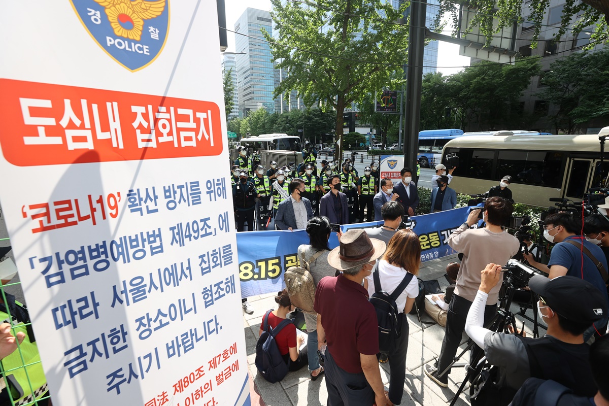 사진은 국민혁명당 관계자들이 지난 16일 서울 종로구 새문안교회 앞에서 기자회견을 열고 경찰의 보행로 통제를 비판하고 있는 모습. 연합뉴스