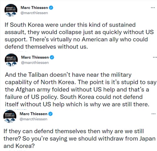 마크 티센은 16일 자신의 트위터에 “한국은 미군 없이 스스로를 방어할 수 없다”고 적었다. 마크 티센 트위터