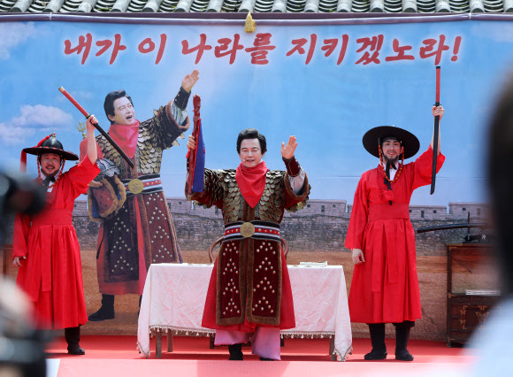 허경영, 행주산성서 대선 출정식 가져