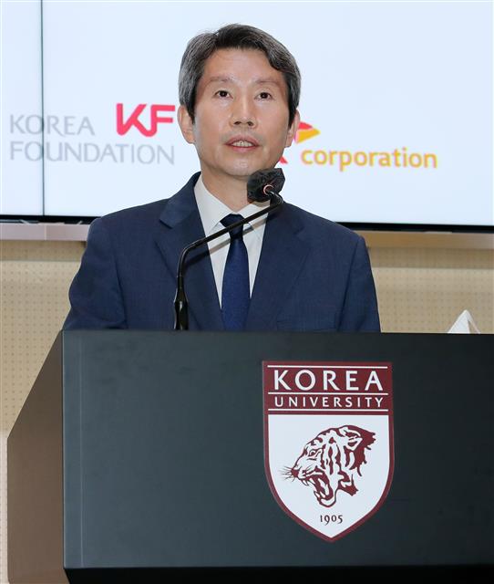 한국정치세계학술대회에서 기조연설하는 이인영 장관