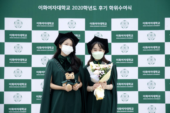 이화여대 후기 학위수여식