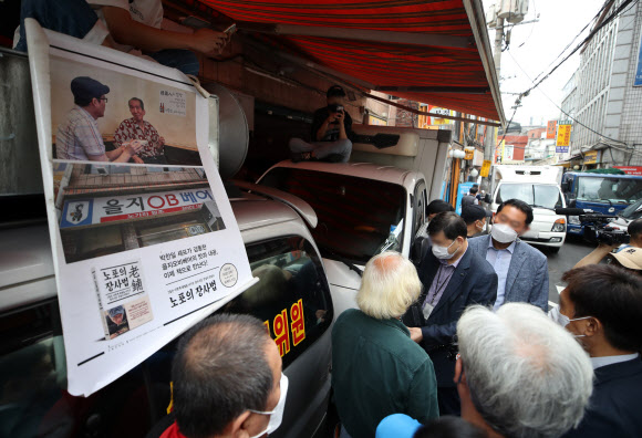 노가리골목 을지OB베어 철거 강제집행 갈등