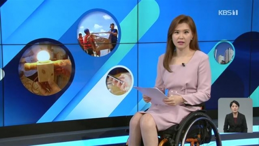 국내 방송 3사는 장애인 앵커의 진행과 수어 통역 등으로 다음달 5일까지 2020 도쿄패럴림픽의 감동을 전한다.<br>KBS 유튜브 캡처