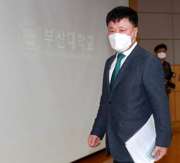 조민 의전원 입학취소 결정 내린 부산대