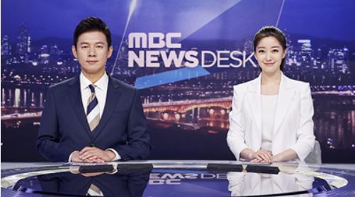 MBC 뉴스데스크. 출처:MBC 홈페이지