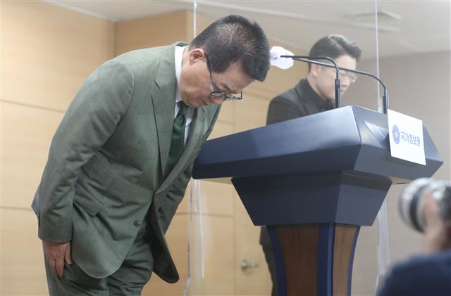 박지원 국가정보원장이 27일 서울 종로구 정부서울청사에서 개인과 단체에 대한 국정원의 사찰 종식을 선언하고 과거 불법 사찰에 대해 대국민 사과를 하고 있다. 이는 지난달 24일 국회를 통과한 국가정보기관 불법 사찰 진상규명과 재발 방지 촉구 결의안에 따른 것이다. 2021.8.27 뉴스1