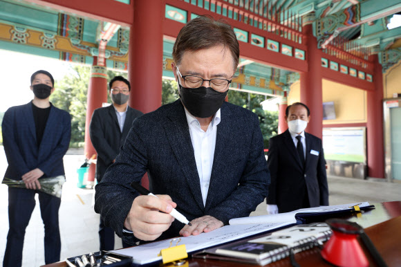 5·18묘지 방명록 작성하는 최재형