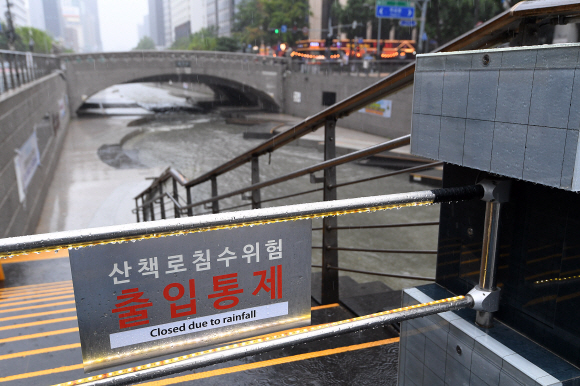전국적으로 많은 비가 내리고 있는 31일 오후 서울 청계천 산책로가 침수 위험으로 통제되고 있다. 2021.8.31 오장환 기자 5zzang@seou.co.kr