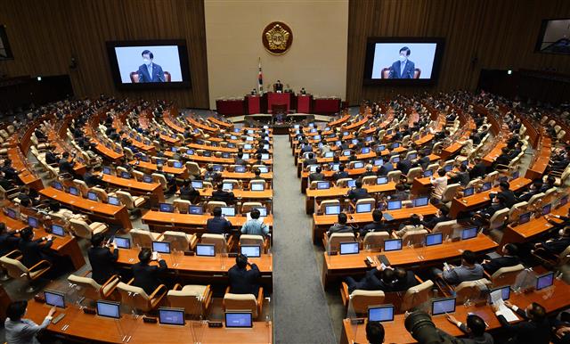 정기국회 개막