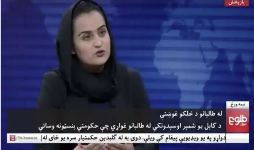 탈레반 지도부와 지난 17일 최초로 인터뷰를 한 아프가니스탄 여성 기자. 그녀도 아프간을 탈출했다. 트위터 캡처