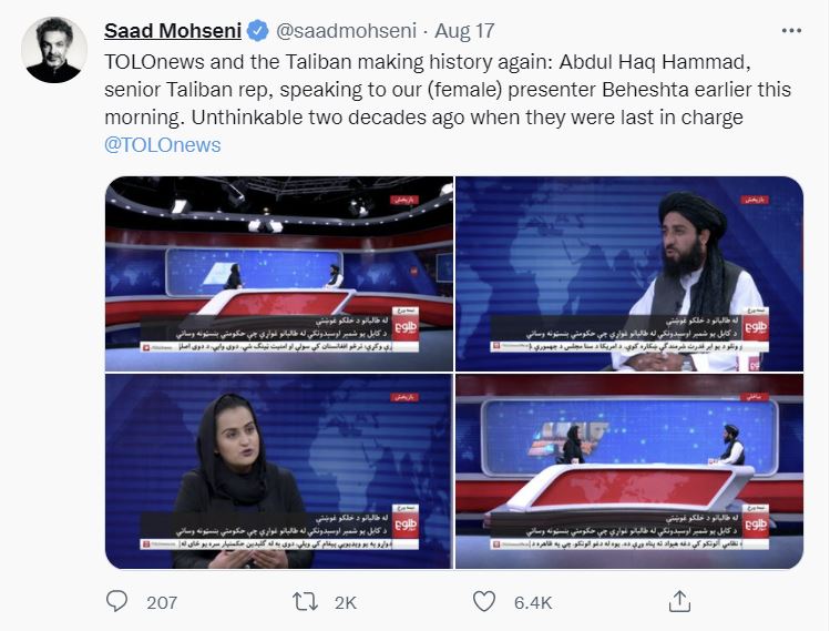 아프간 방송 뉴스 TOLO대표는 20년 전에는 탈레반이 여성 앵커와 인터뷰하는 것을 상상할 수 없었다고 밝혔다. 트위터 캡처