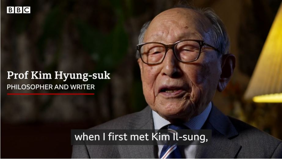 영국 BBC와 인터뷰에서 김일성에 대해 말하는 김형석 교수