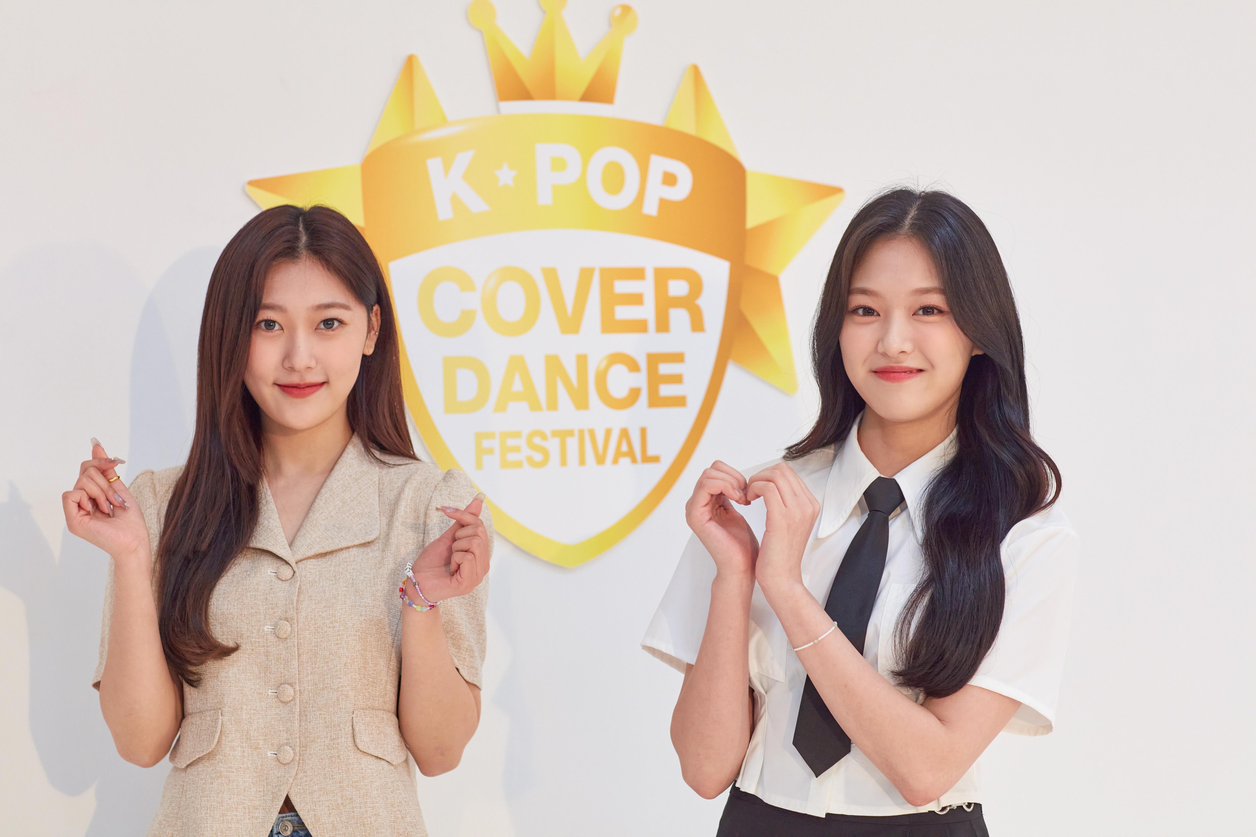 ‘2021 K-POP 커버댄스 페스티벌 인 터키’ 이달의 소녀 최리(왼쪽), 현진