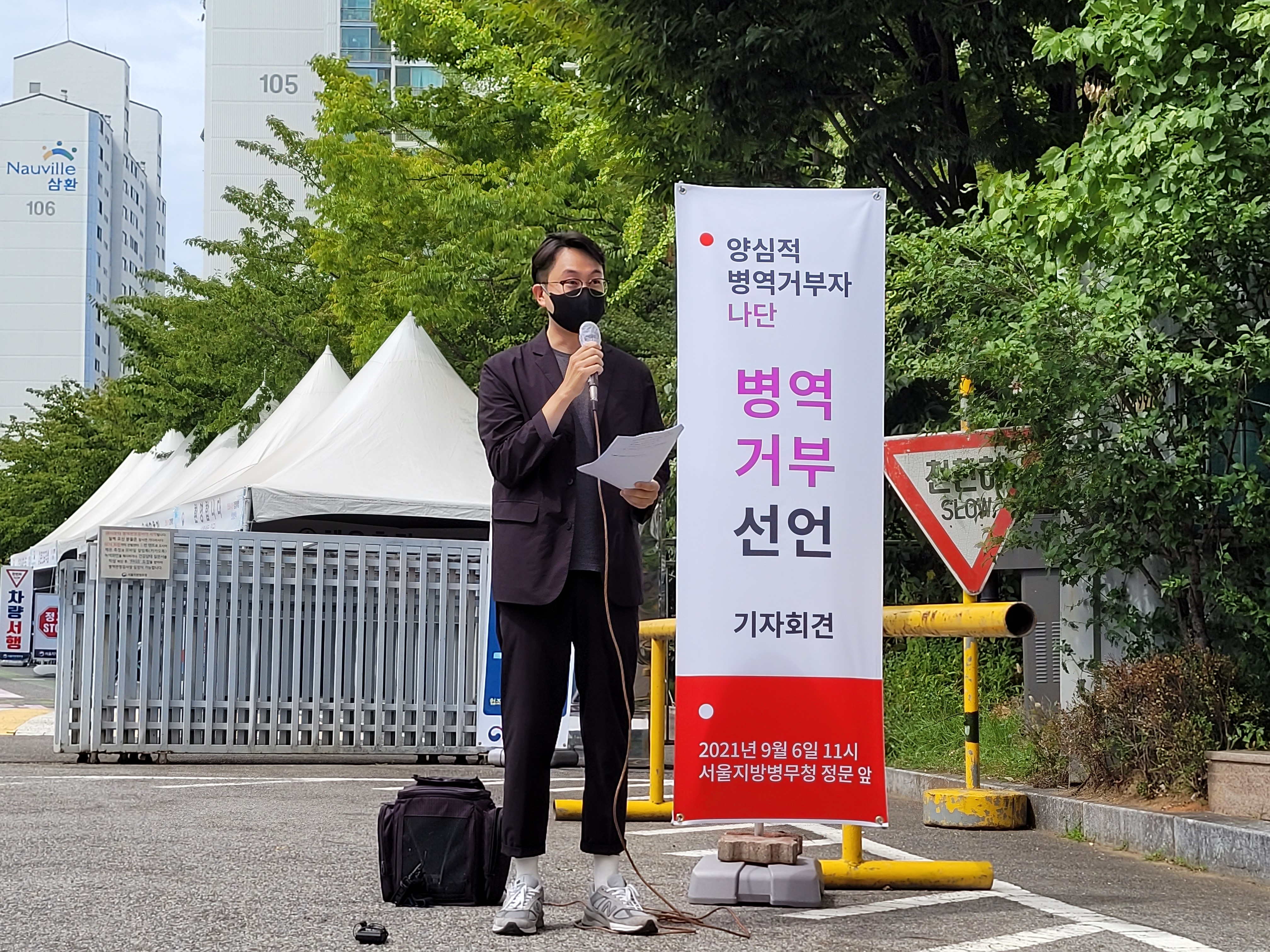 양심적 병역거부자 나단(32)씨가 6일 서울지방병무청 앞에서 열린 기자회견에 참석해 발언문을 읽고 있다. 최영권 기자 story@seoul.co.kr