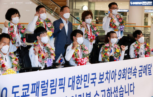 [패럴림픽] 9회 연속 금메달 보치아 대표팀