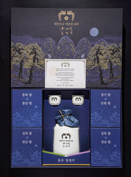 문재인 대통령 내외가 추석 명절을 맞아 각 분야에서 국가와 사회를 위해 헌신하는 분들과 사회적 배려계층 등 약 1만5000여 명에게 선물을 보낼 예정이라고 청와대가 7일 밝혔다.  추석 선물은 충주의 청명주(또는 꿀)와 팔도쌀 등 지역 특산물로 구성됐으며, 선물 포장은 친환경 포장재를 사용했다고 청와대가 전했다. 2021.9.7  청와대 제공