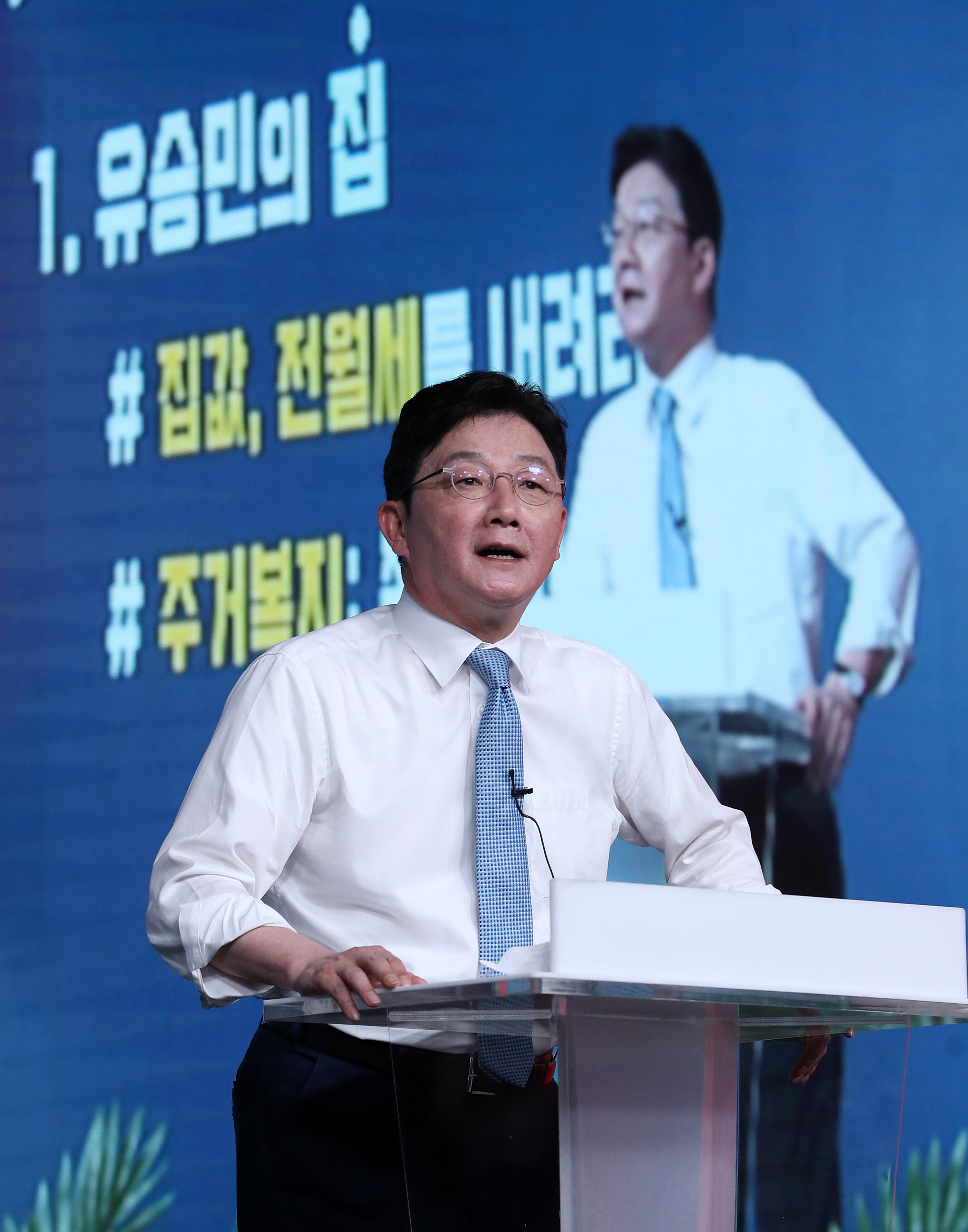 ‘체인지 대한민국, 3대 약속’ 발표하는 유승민 후보