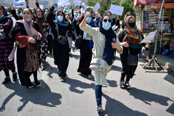 반(反)파키스탄 거리 시위 나선 아프간 여성들