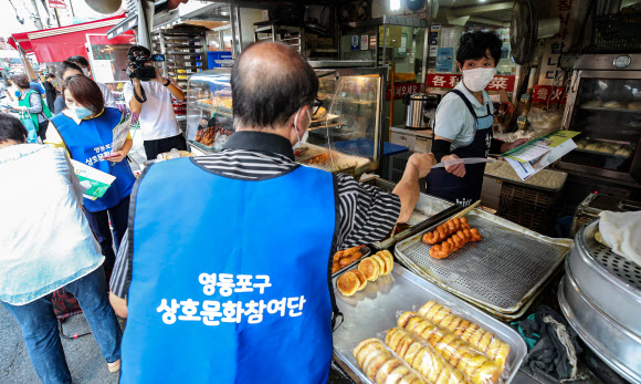 국내 거주 중국인들에게 코로나19 백신 접종 안내