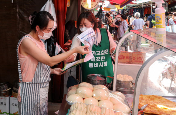 중국어로 코로나19 접종 안내