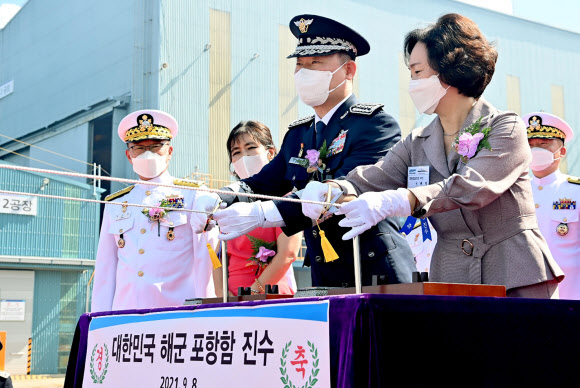 포항함 안전항해 기원