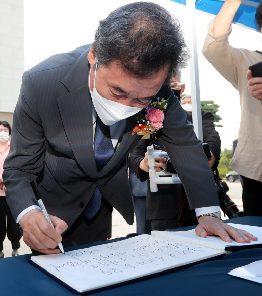 방명록 쓰는 이낙연