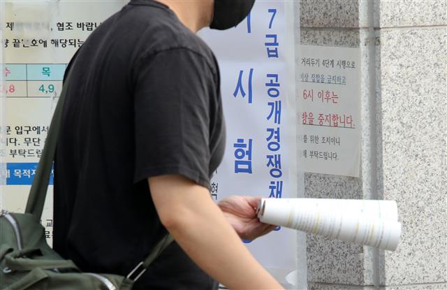 ‘끝까지 공부하며’