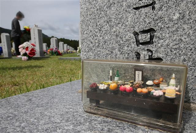 가족의 사랑이 담긴 미니어처 차례상