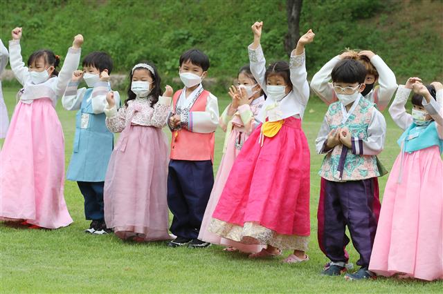 야호! 신나는 추석