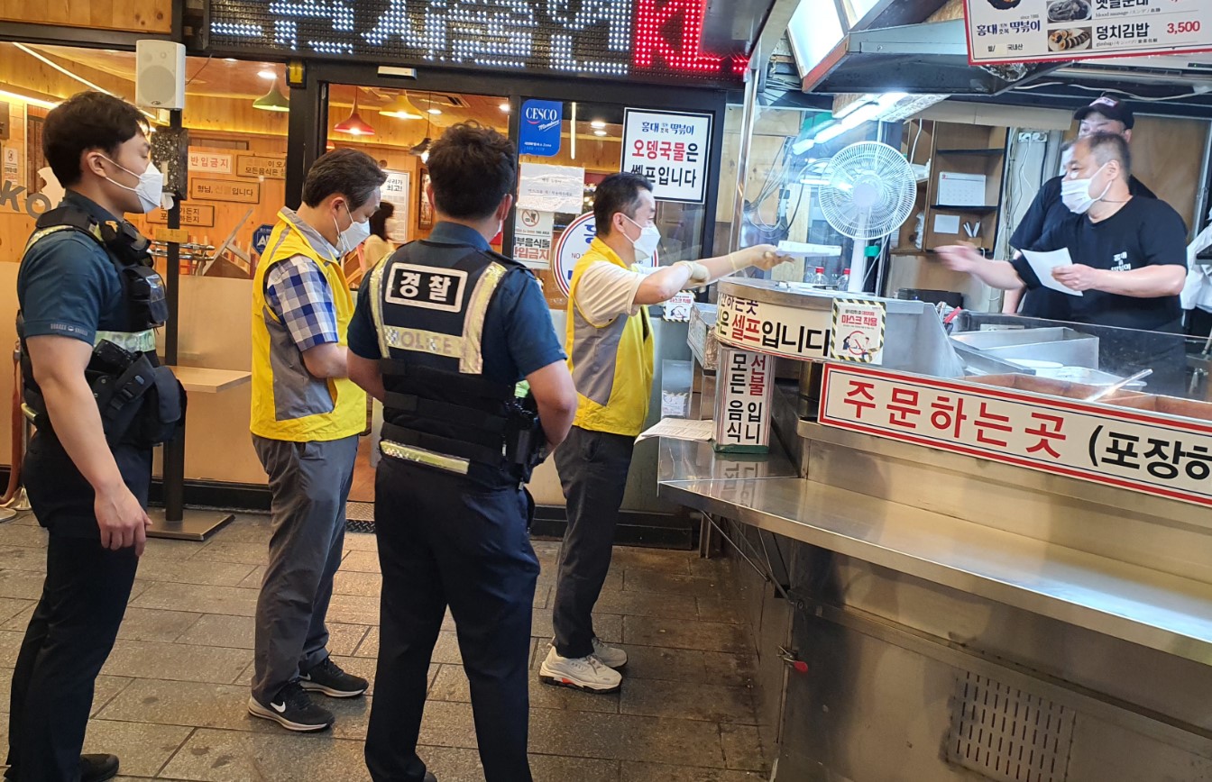 지난 7월 서울 마포구 직원들이 홍대 인근 식당을 대상으로 방역수칙 이행 여부를 점검하고 있다. 마포구 제공