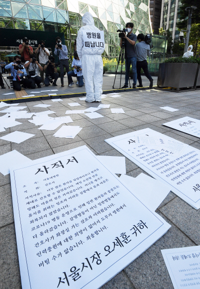 15일 서울시청 현관 앞에서 민주노총 공공운수노조 의료연대본부 서울지역본부가 기자회견을 열고 “서울시가 늦장 부리는 동안, 간호사들이 병원을 떠나가고 있다”며 코로나 19 간호인력기준을 발표하지 않는 서울시를 규탄하며 700명의 사직서를 뿌리는 퍼포먼스를 하고 있다. 2021.9.15 오장환 기자 5zzang@seoul.co.kr