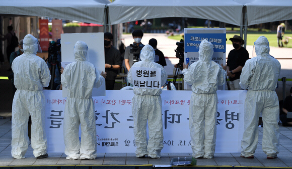 15일 서울시청 현관 앞에서 민주노총 공공운수노조 의료연대본부 서울지역본부가 기자회견을 열고 “서울시가 늦장 부리는 동안, 간호사들이 병원을 떠나가고 있다”며 코로나 19 간호인력기준을 발표하지 않는 서울시를 규탄하고 있다. 2021.9.15 오장환 기자 5zzang@seoul.co.kr