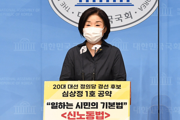 대선에 출마하는 정의당 심상정 의원이 지난 6일 서울 국회 소통관에서 ‘신노동법’ 공약 발표 기자회견을 하고 있다.