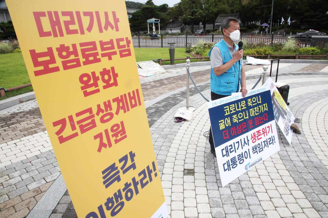 최근 청와대 사랑채 앞에서 열린 대리운전노동자 생존권 보장 긴급 요구 기자회견에서 김주환 전국대리운전노조 위원장이 대리기사의 보험료 부담 완화와 긴급생계지원 대상 포함 등을 촉구하고 있다. 연합뉴스  