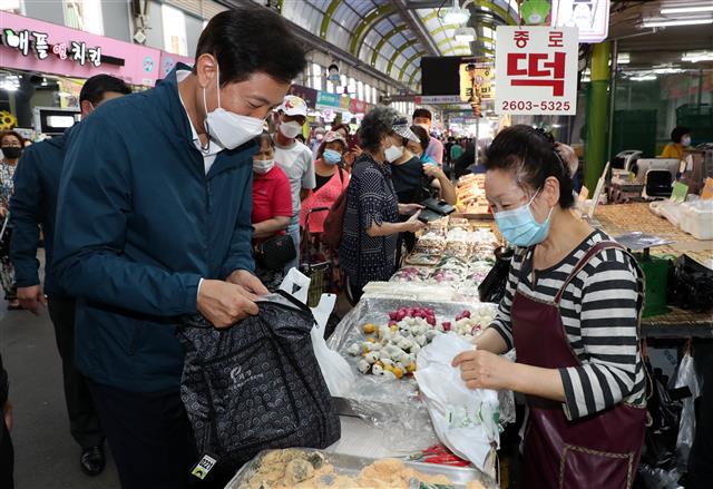 장바구니 든 오세훈 시장