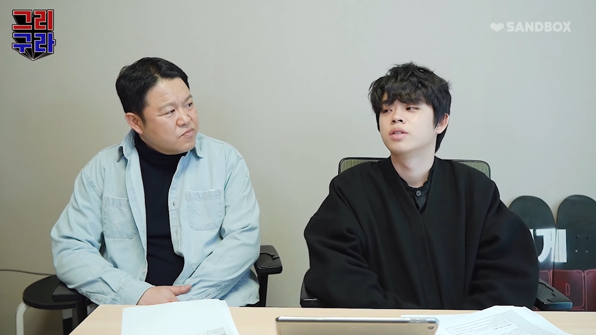 방송인 김구라와 아들 MC그리(본명 김동현)가 함께 출연하는 유튜브 채널 ‘그리구라’