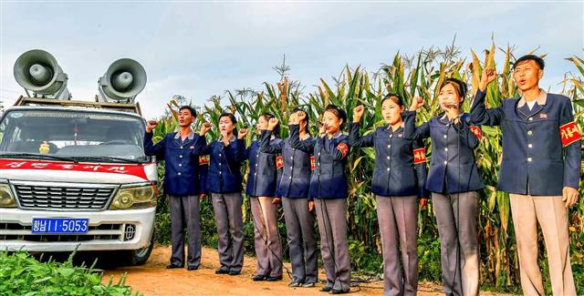 북한 노동당 기관지 노동신문은 23일 ‘전당, 전국, 전민이 떨쳐나 가을걷이를 힘있게 다그치자’는 제목의 특집기사를 실었다. 사진은 가을걷이 현장에서 선전 활동을 벌이고 있는 청단군.  평양 노동신문 뉴스1