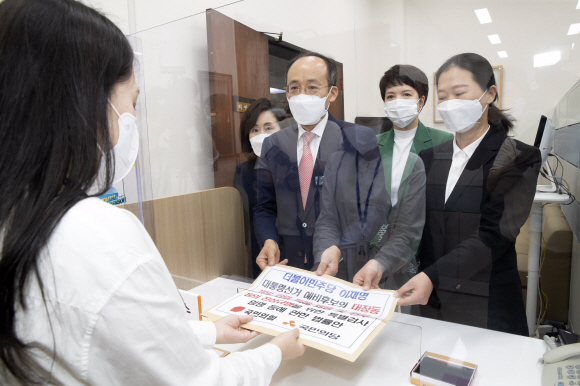국민의힘 전주혜 의원, 추경호 원내수석부대표, 김은혜 의원과 국민의당 권은희 의원(왼쪽부터)이 23일 오전 국회에서 더불어민주당 대선 예비후보 이재명 경기도지사의 대장동 개발 특혜 의혹 진상규명을 위한 국정조사 요구서 및 특별검사임명 등에 관한 법률안을 의안과에 제출하고 있다. 2021. 9. 23  김명국 선임기자 daunso@seoul.co.kr