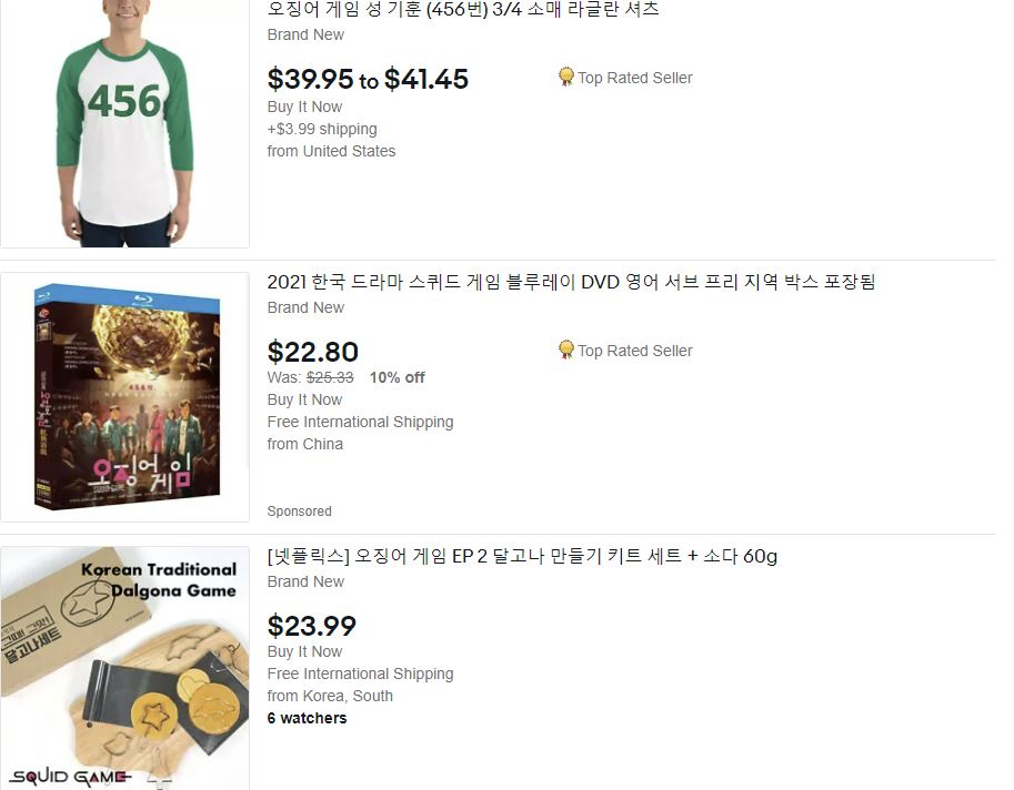 인터넷에서 판매 중인 오징어 게임 관련 물품들. 출처:이베이