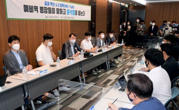 국민의힘 대권주자인 윤석열 전 검찰총장이 29일 오전 서울 중구 버텍스코리아에서 열린 ‘꿈과 혁신 4.0 밀톡, 예비역 병장들이 말하고 윤석열이 듣는다’에서 모두발언을 하고 있다.2021. 9. 29 김명국 선임기자 daunso@seoul.co.kr