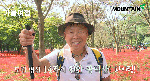 매주 토·일 밤 9시에 방영되는 ‘엄홍길의 도전 16좌 시즌3’ 방송 화면 갈무리.