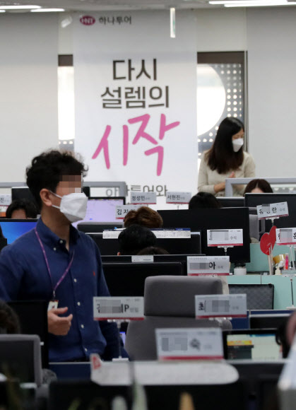 업무 준비하는 하나투어 직원들