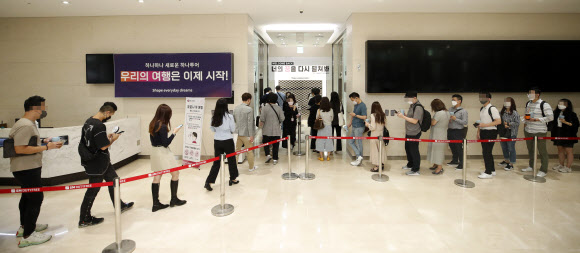 출근하는 하나투어 직원들