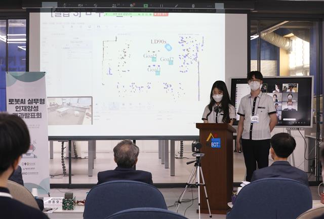 서울로봇고 학생들이 지난달 14일 학교에서 열린 ‘로봇AI 실무형 인재양성 교육’ 결과 발표회에서 로봇 분야 교수와 전문가 등이 참석한 가운데 팀별로 진행한 프로젝트를 소개하고 있다. 서울로봇고등학교 제공