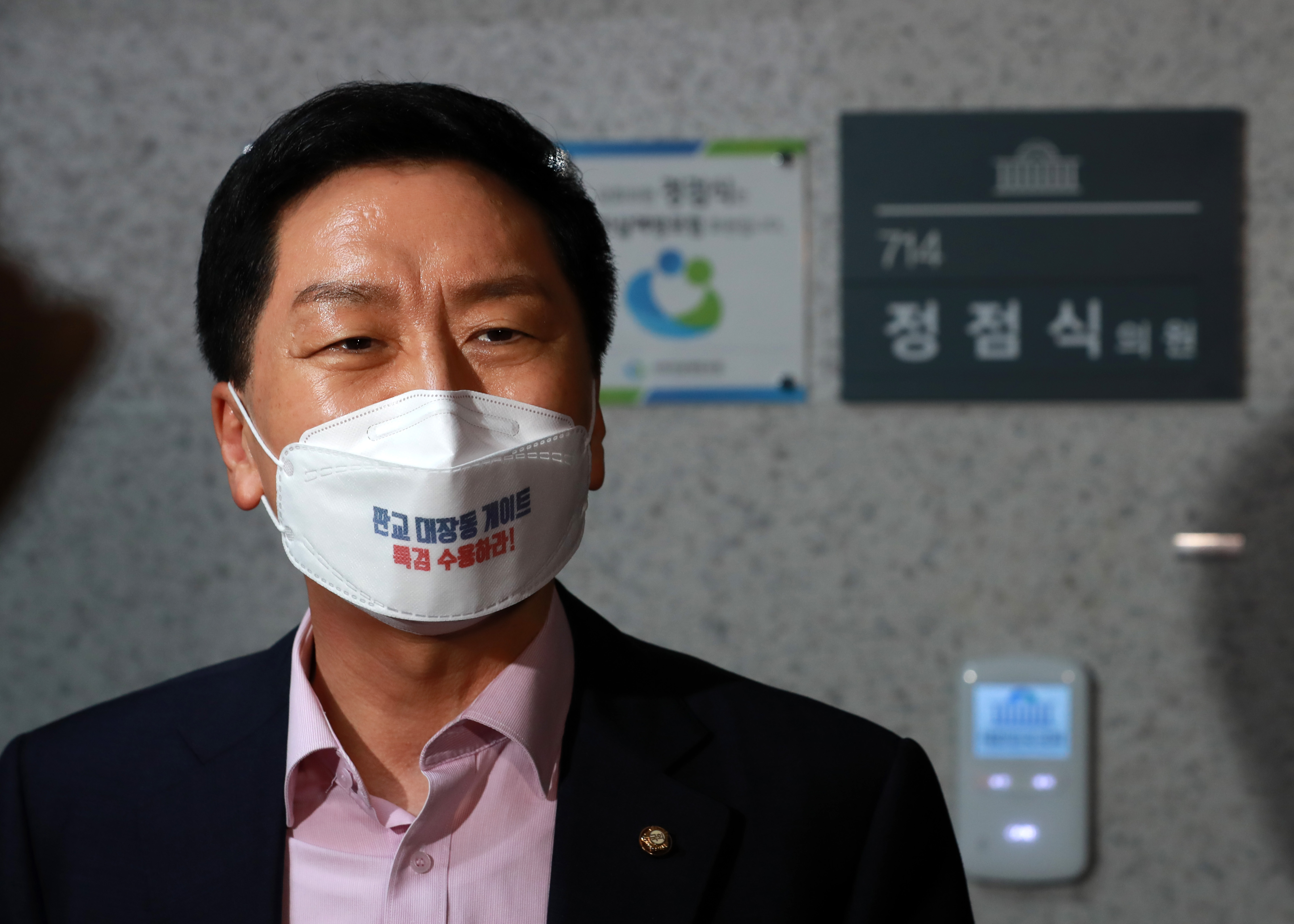국민의힘 김기현 원내대표가 6일 국회 의원회관 내 정점식 의원실에 대해 고위공직자범죄수사처(공수처)의 압수수색을 지켜본 뒤 입장을 밝히고 있다. 2021.10.6 국회사진기자단