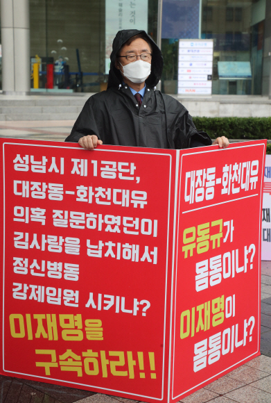 6일 오전 서울 광화문 동화면세점앞에서 국민의힘 대선 경선 예비후보인 최재형 전 감사원장이 대장동 개발 특혜 의혹관련 특검을 요구하는 1인시위를 하고 있다.2021. 10. 6  김명국 선임기자 daunso@seoul.co.kr