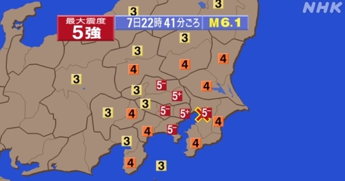 일본 수도권에 규모 6.1 지진. NHK 홈페이지 캡처