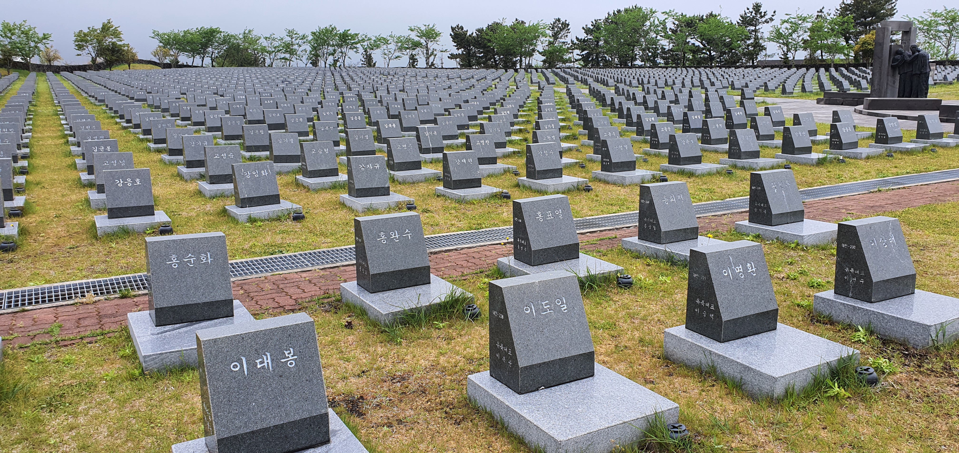 제주4.3평화공원.서울신문 DB