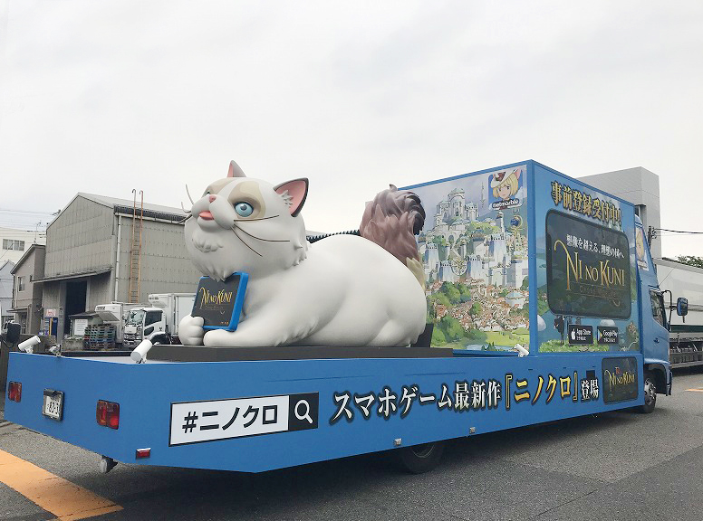 넷마블이 자사 게임 ‘제2의나라’를 일본에서 알리기 위해 제작한 거대 고양이 트럭. 일본 도쿄 도심을 누비며 신작 홍보에 나섰다. 　넷마블 제공