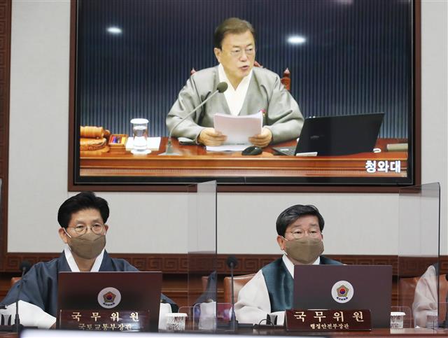 한복 입고 문 대통령 발언 듣는 전해철.노형욱